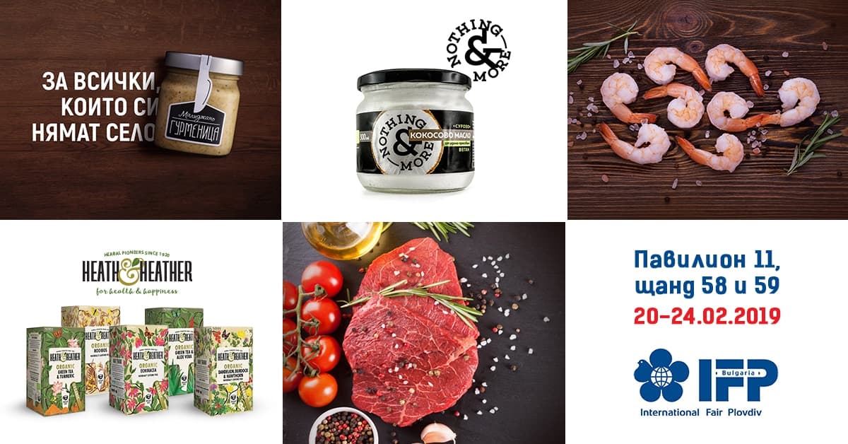 Food Folie на ФУДТЕХ 2019г.