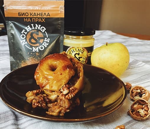 Пълнена ябълка с канела и орехи