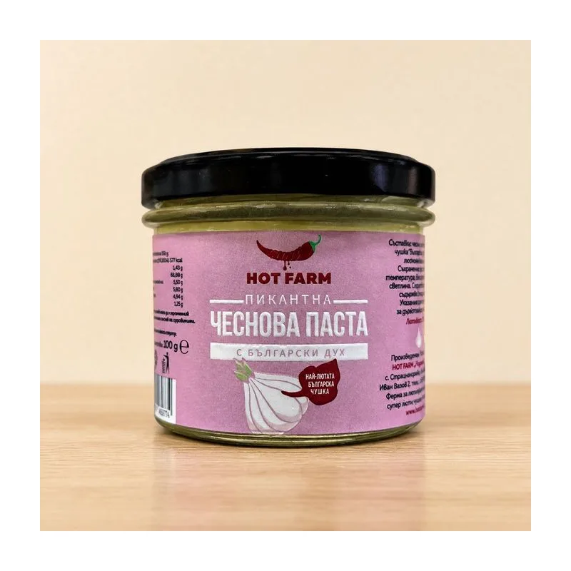 Пикантна чеснова паста с Български дух, HOT FARM, 100 г (2)