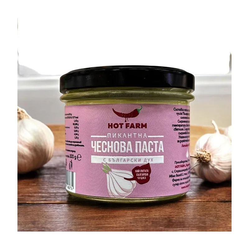 Пикантна чеснова паста с Български дух, HOT FARM, 100 г (2)