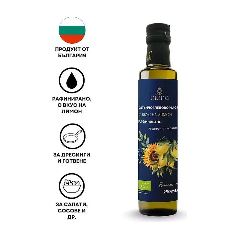BIOND Био рафинирано слънчогледово масло с вкус на лимон 250 мл.