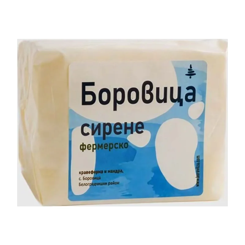 Боровица Бяло саламурено сирене  от краве мляко (вакум) ≈0,800
