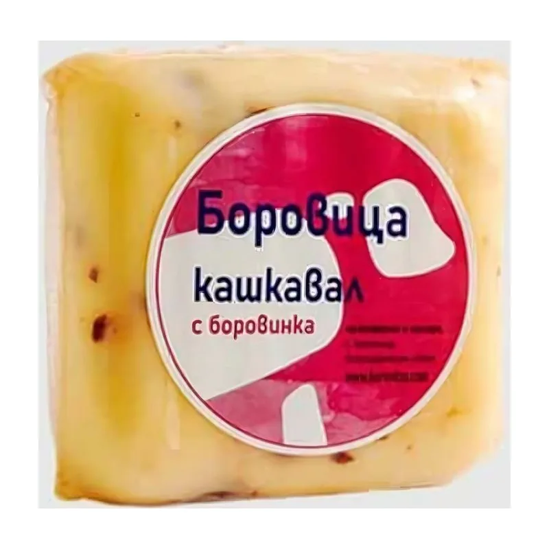 Боровица Фермерски кашкавал от краве мляко с боровинка≈ 0.300кг