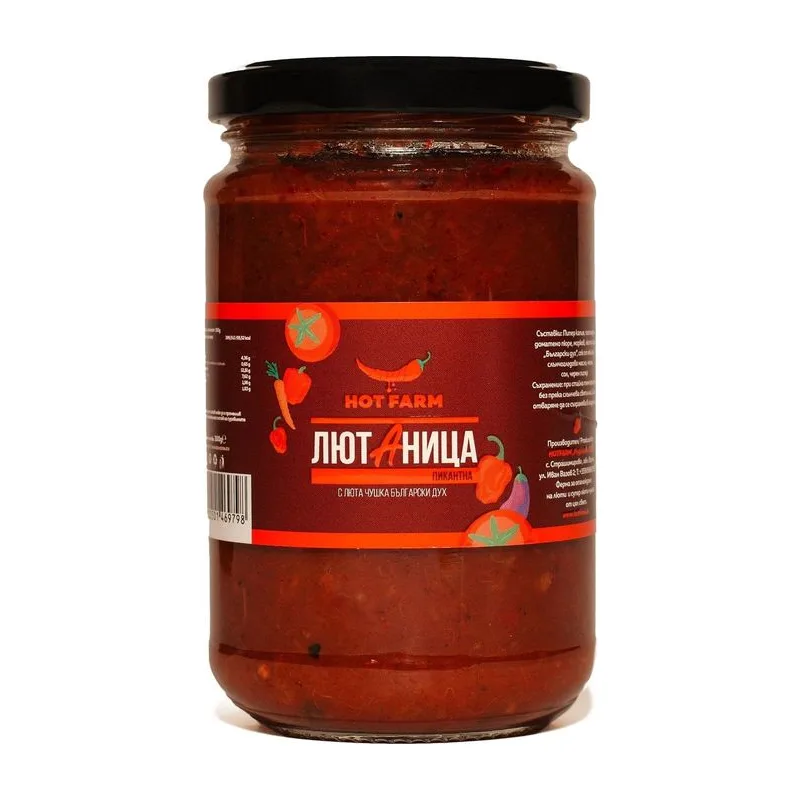 ЛЮТАница, пикантна лютеница, HOT FARM, 300 г