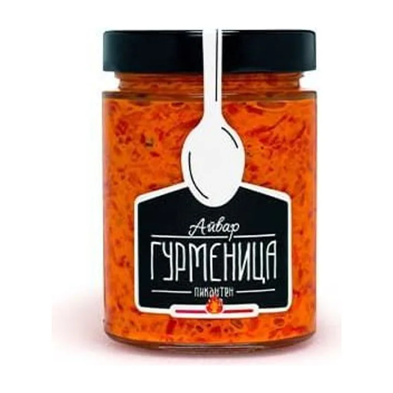 Айвар, пикантен, ГУРМЕНИЦА, 330 г