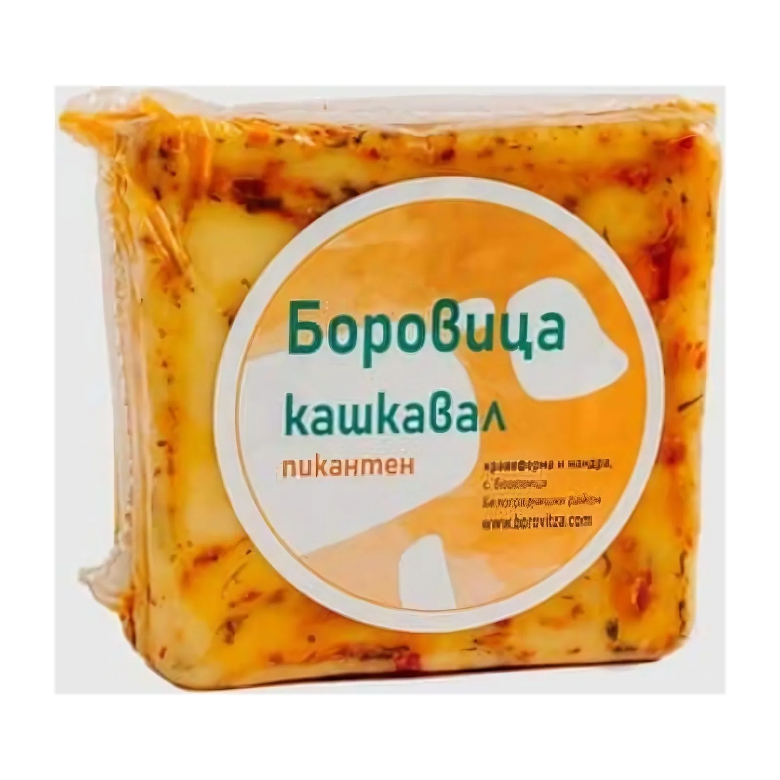 Боровица Фермерски кашкавал от краве мляко Пикантен ≈0,300кг.