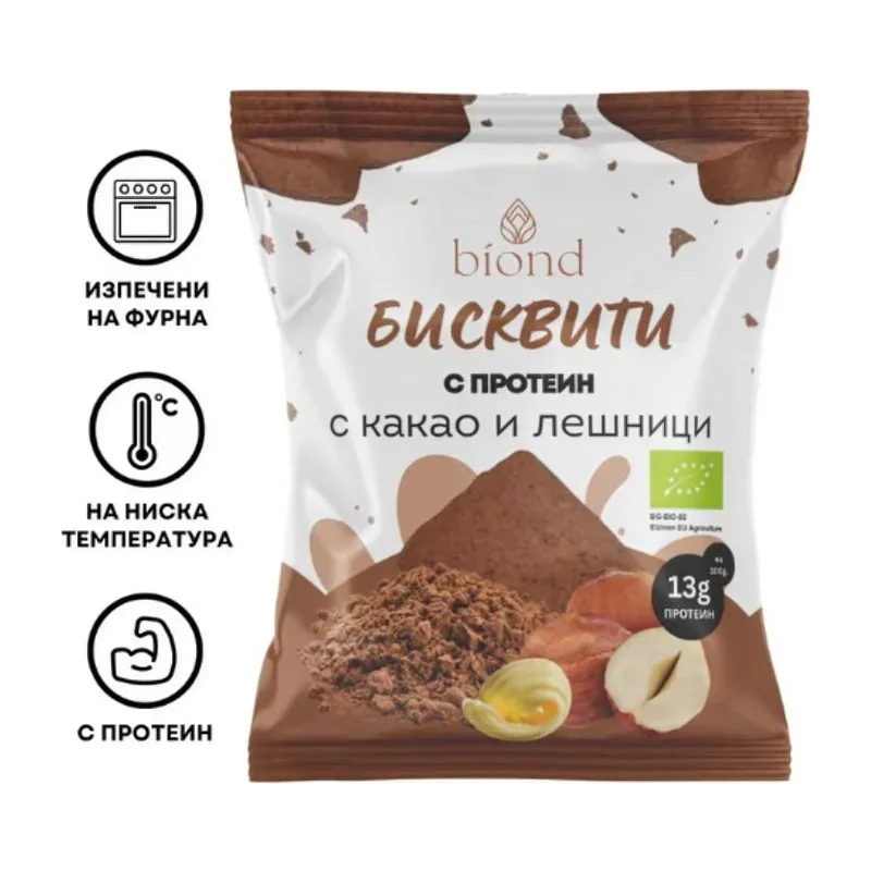 Biond Био бисквити с какао и лешници с протеин 50 гр.