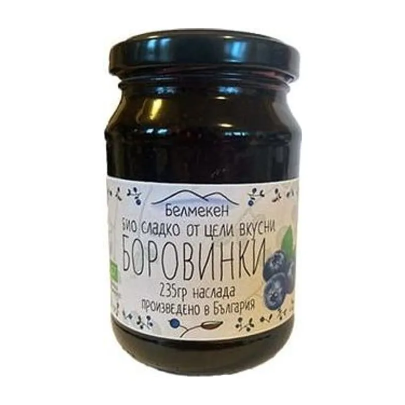 Био сладко от цели сини боровинки, БЕЛМЕКЕН, 235 г