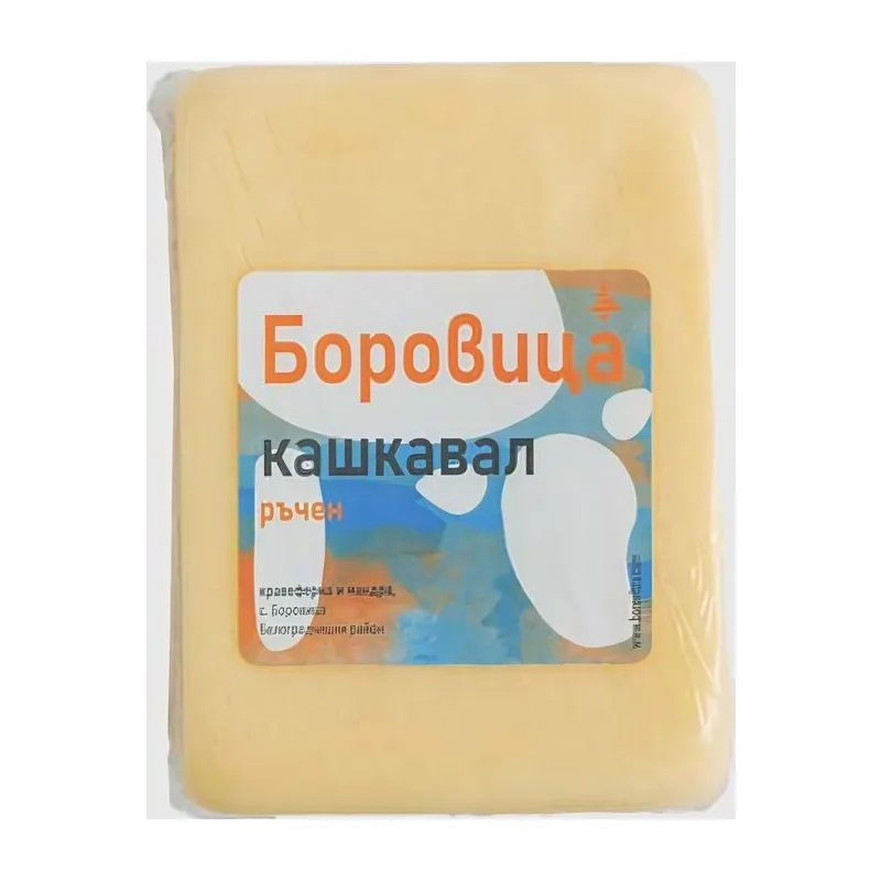 Боровица Фермерски кашкавал от краве мляко ≈ 0.400кг