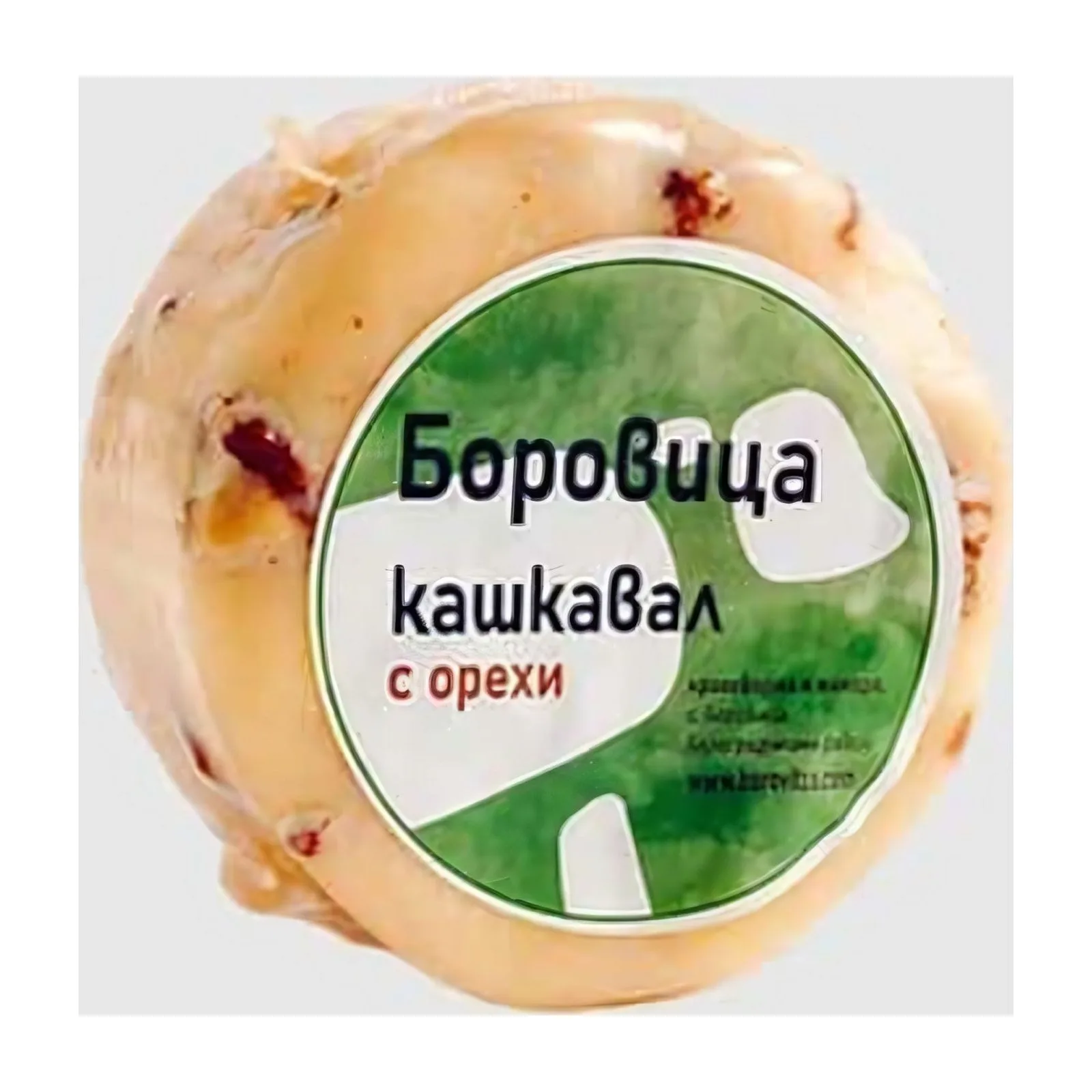 Боровица Фермерски кашкавал от краве мляко с орехи≈ 0.300кг