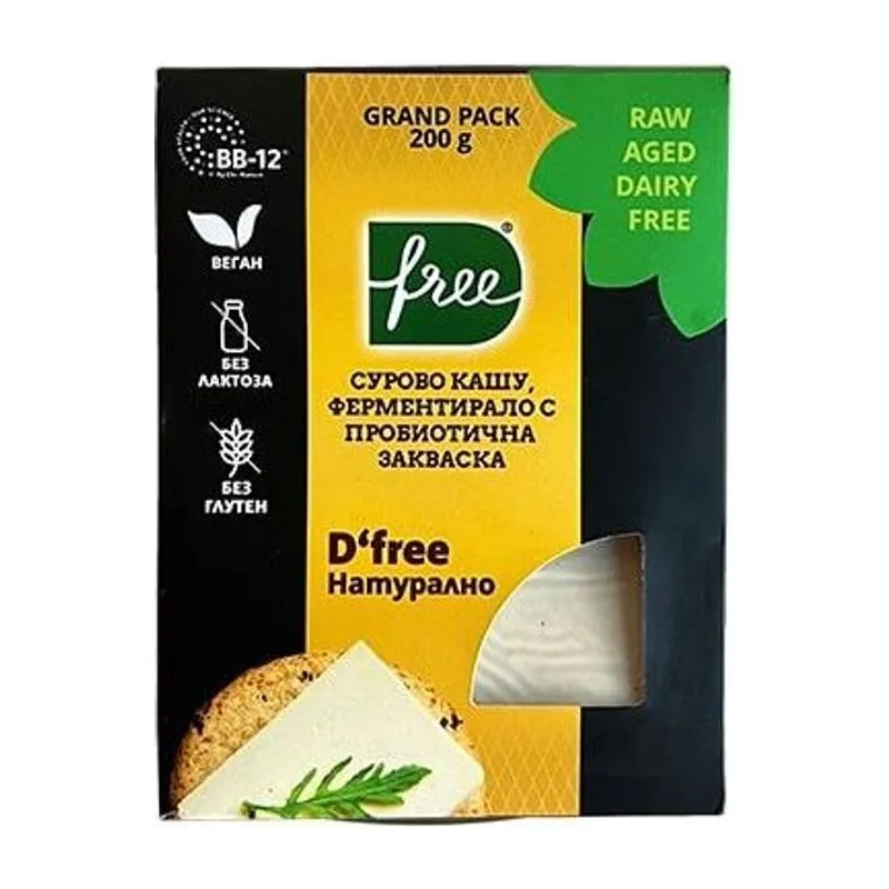 Натурално ферментирал специалитет от сурово кашу, D'FREE 200 г, GRAND PACK